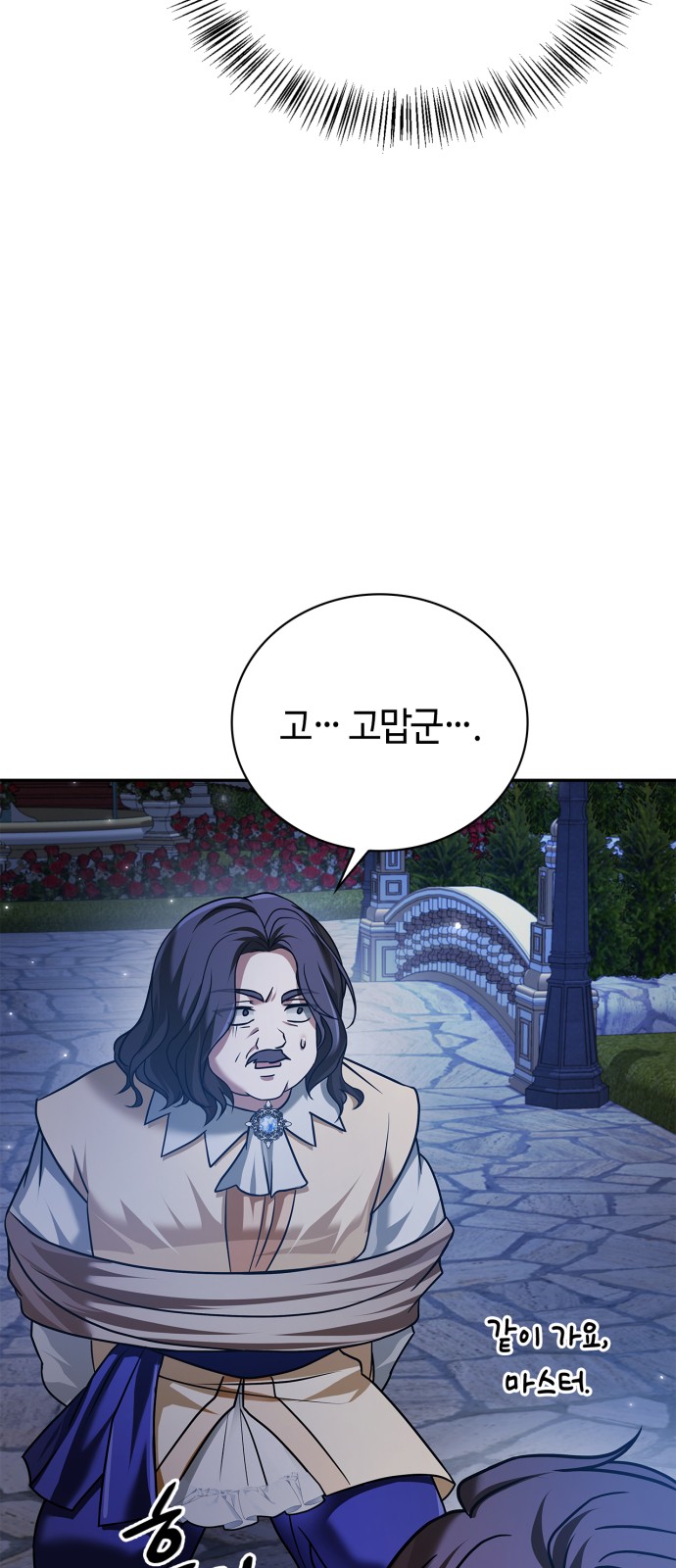96 페이지