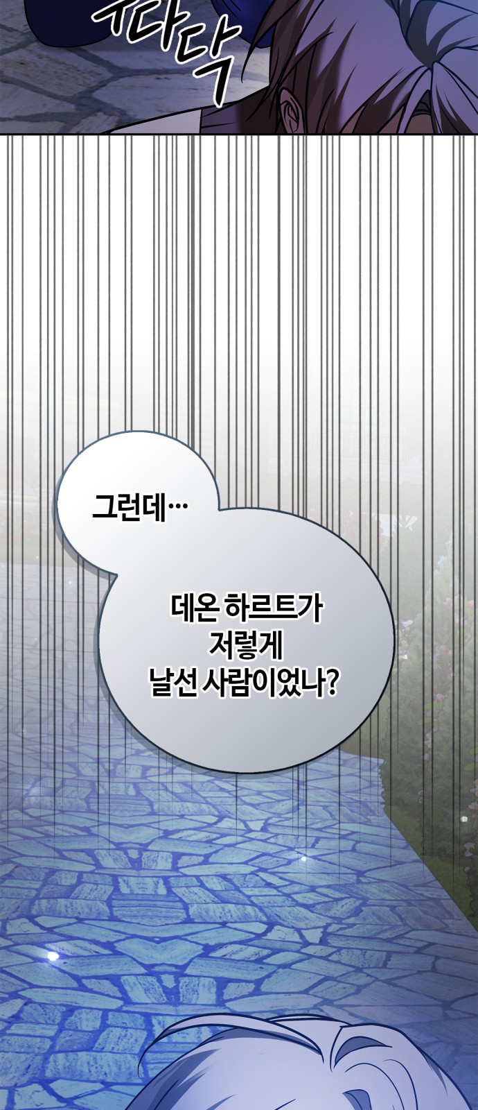 97 페이지