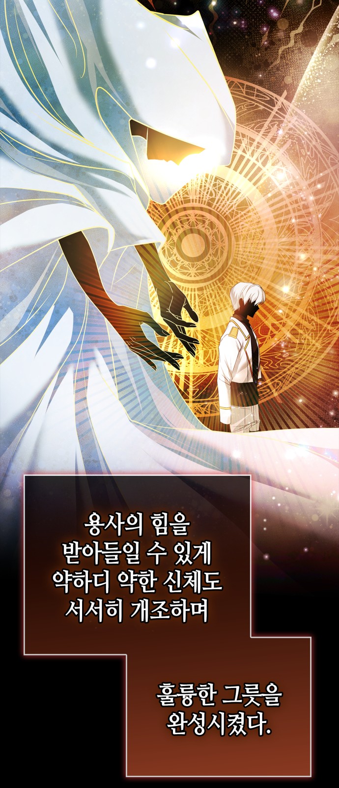 102 페이지