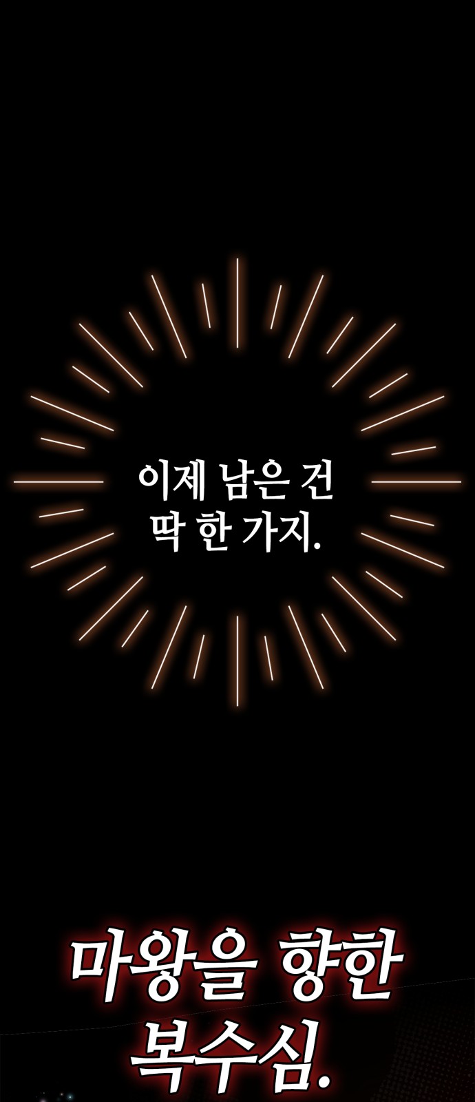 103 페이지