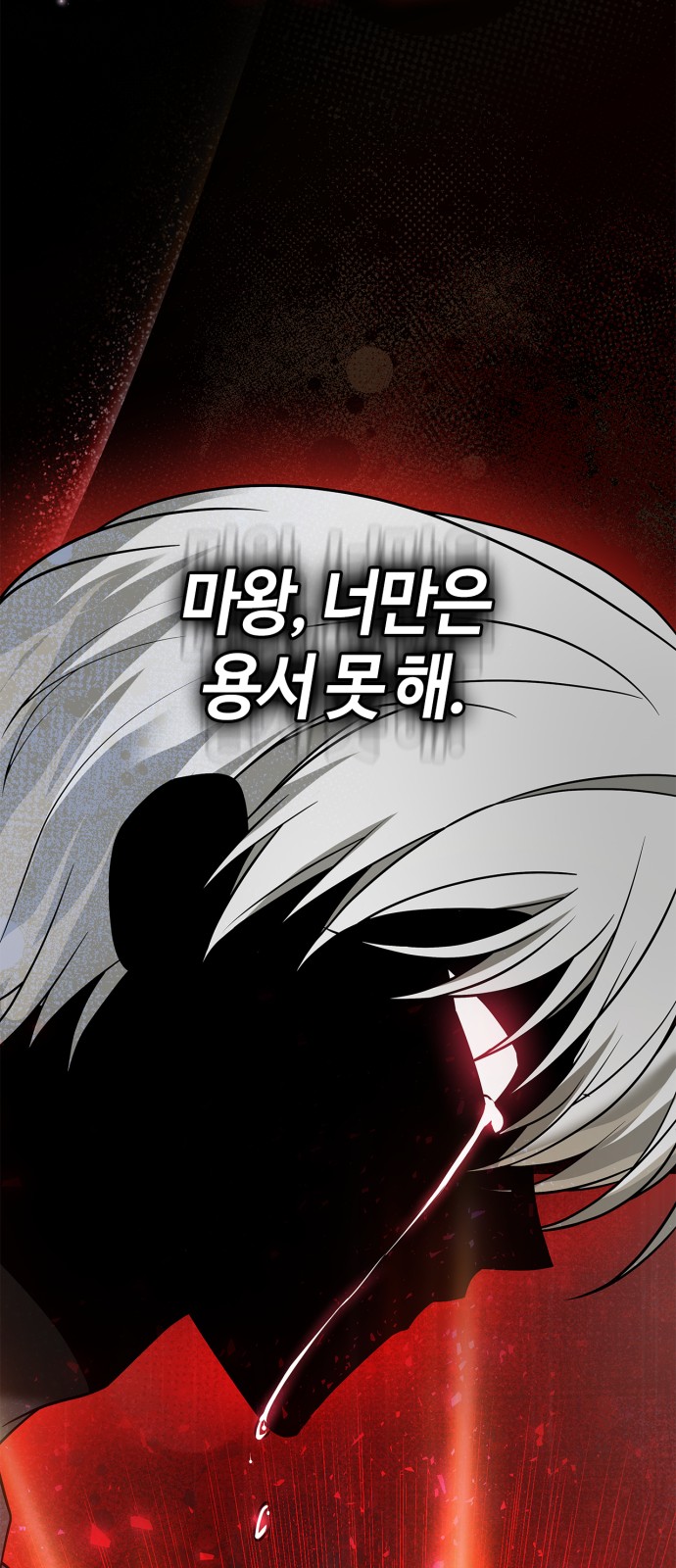 104 페이지