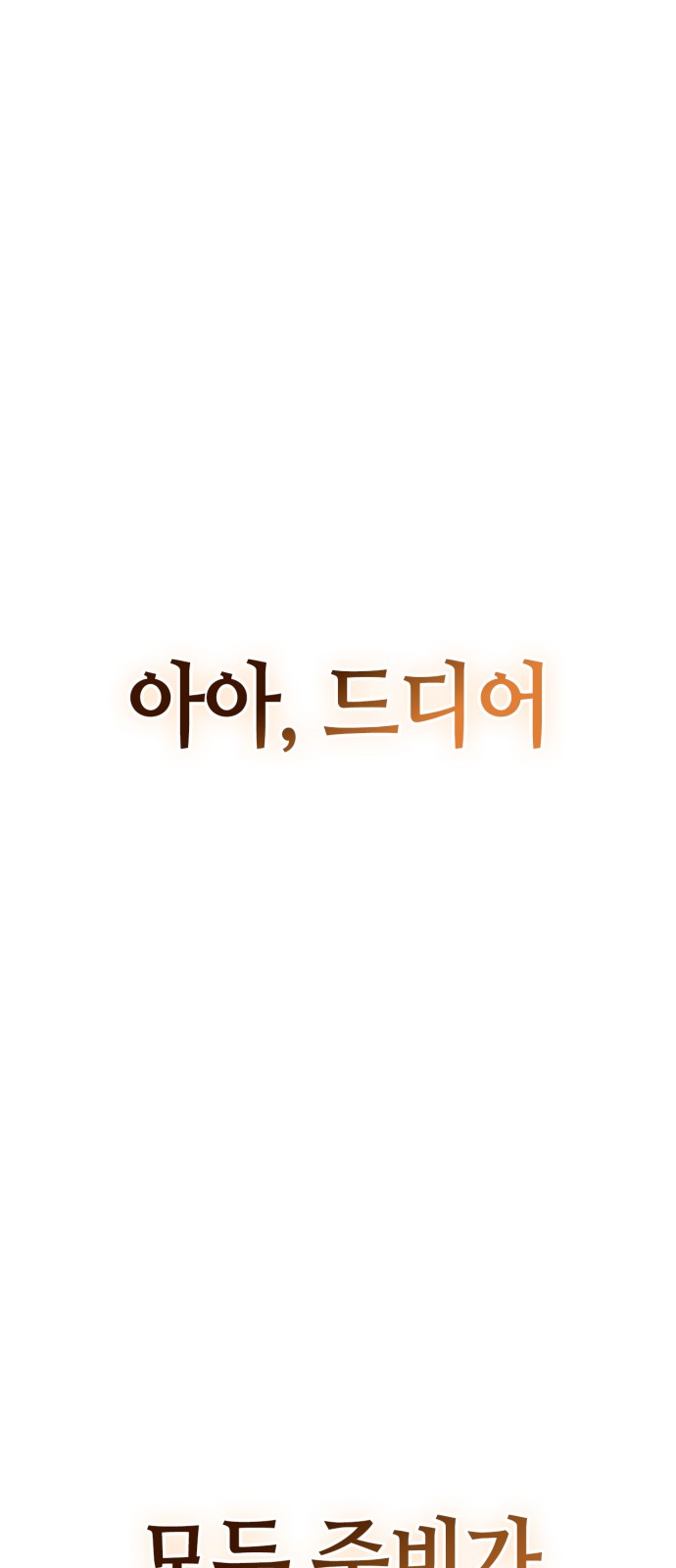 106 페이지