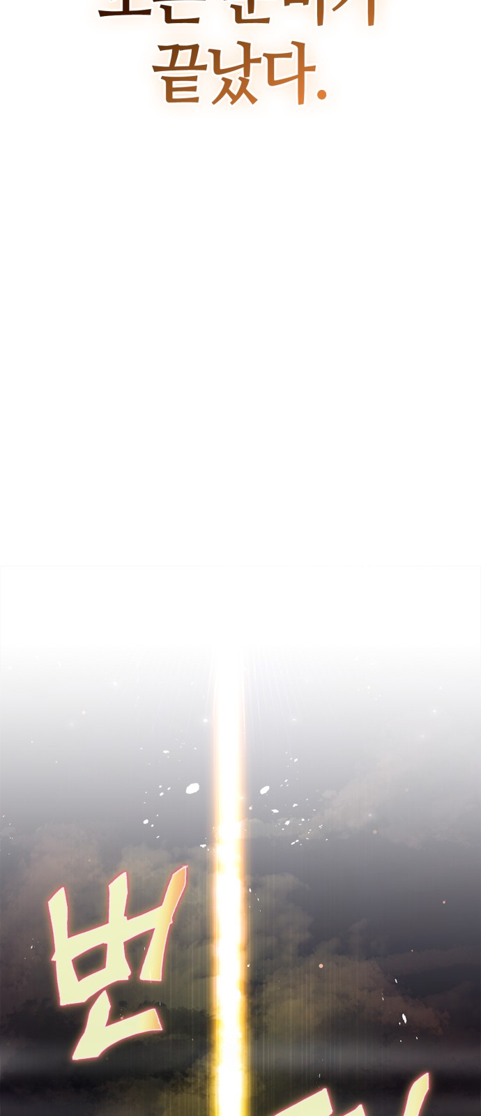 107 페이지