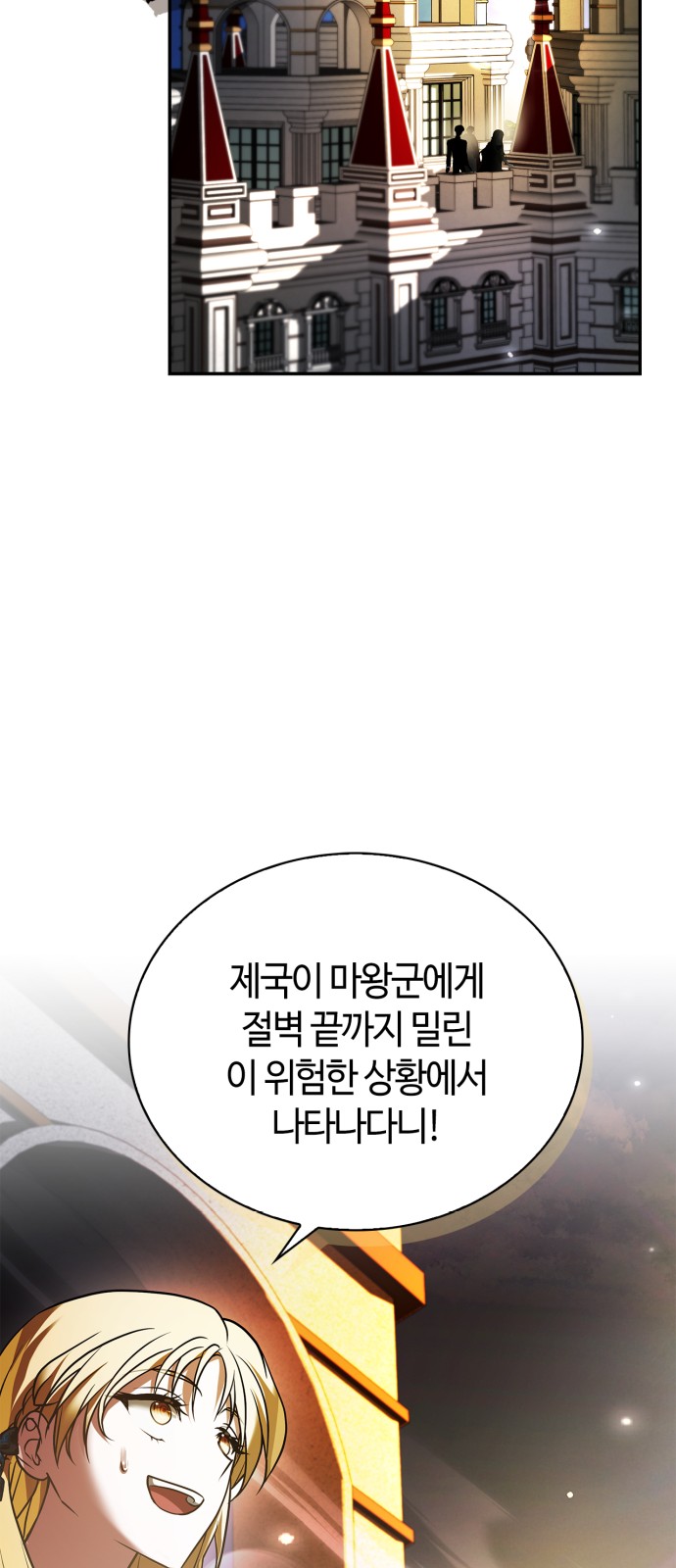 111 페이지