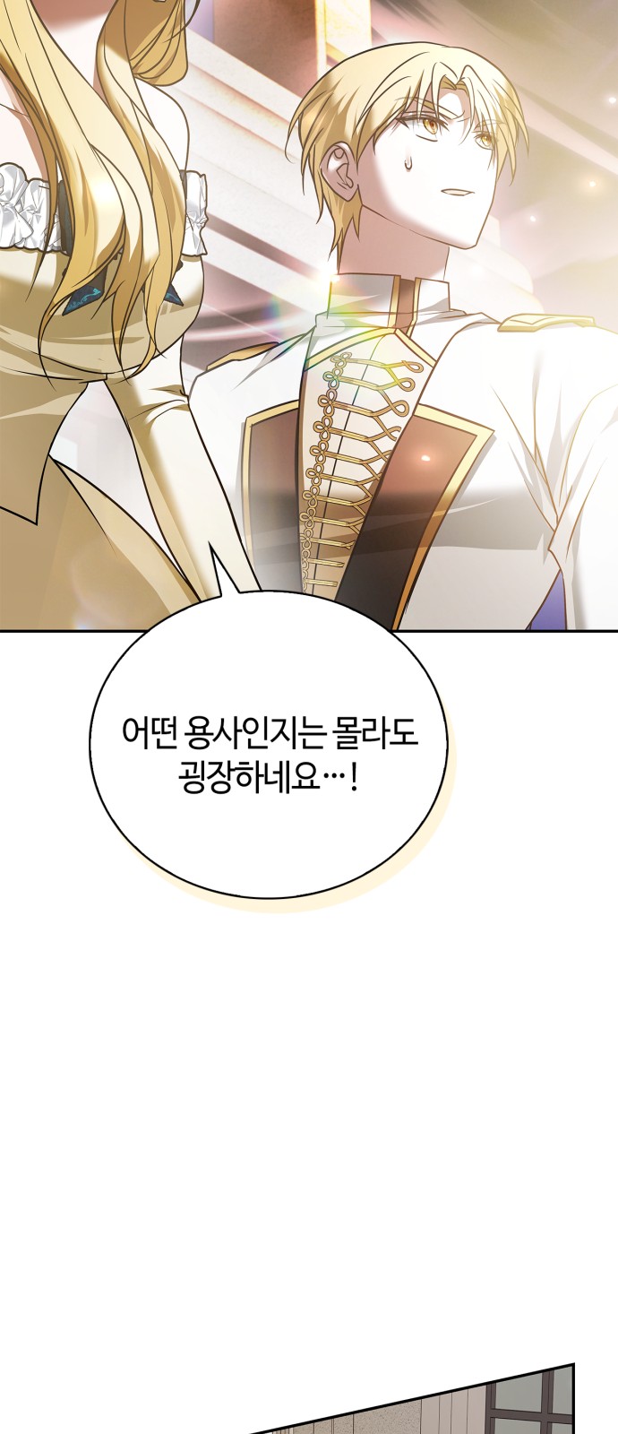 112 페이지