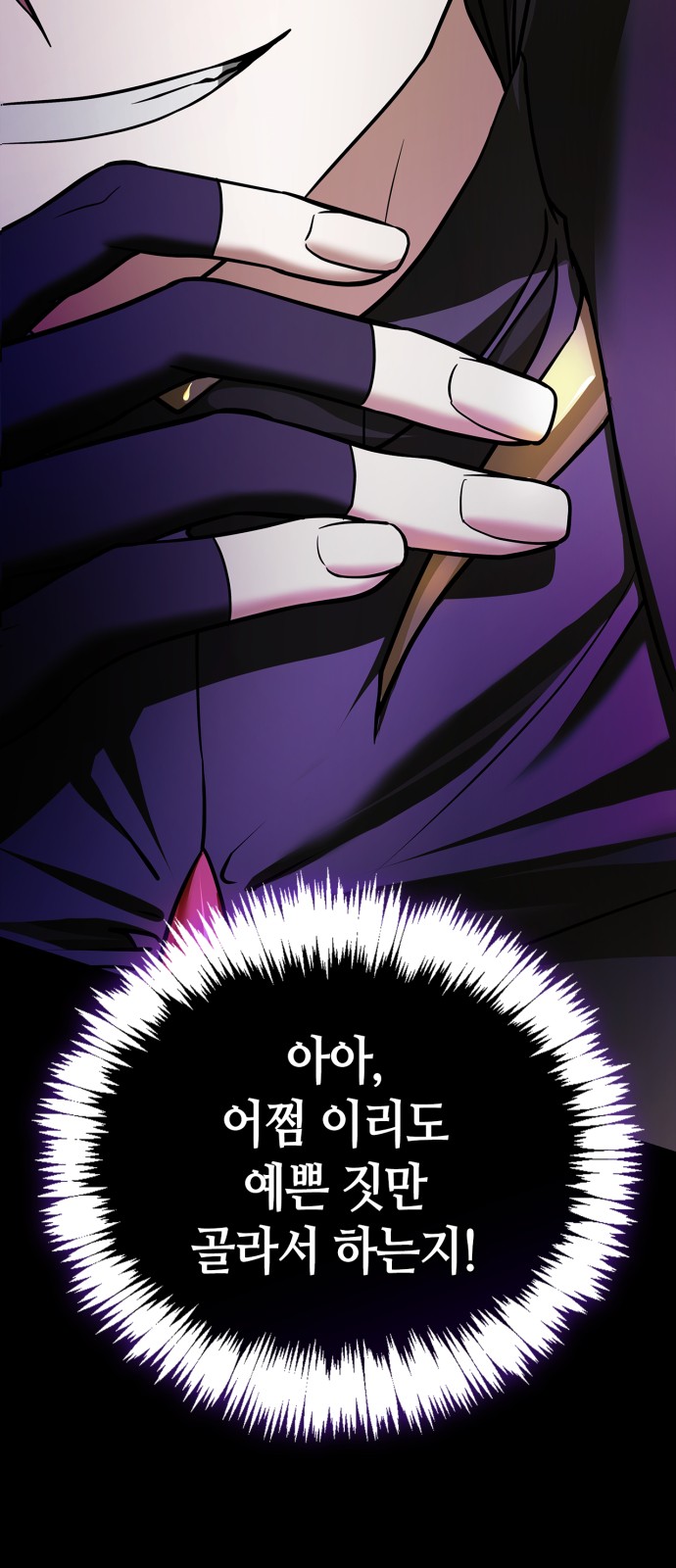 121 페이지