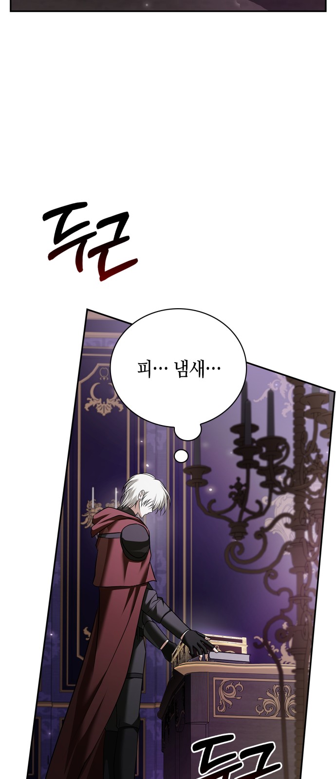 42 페이지