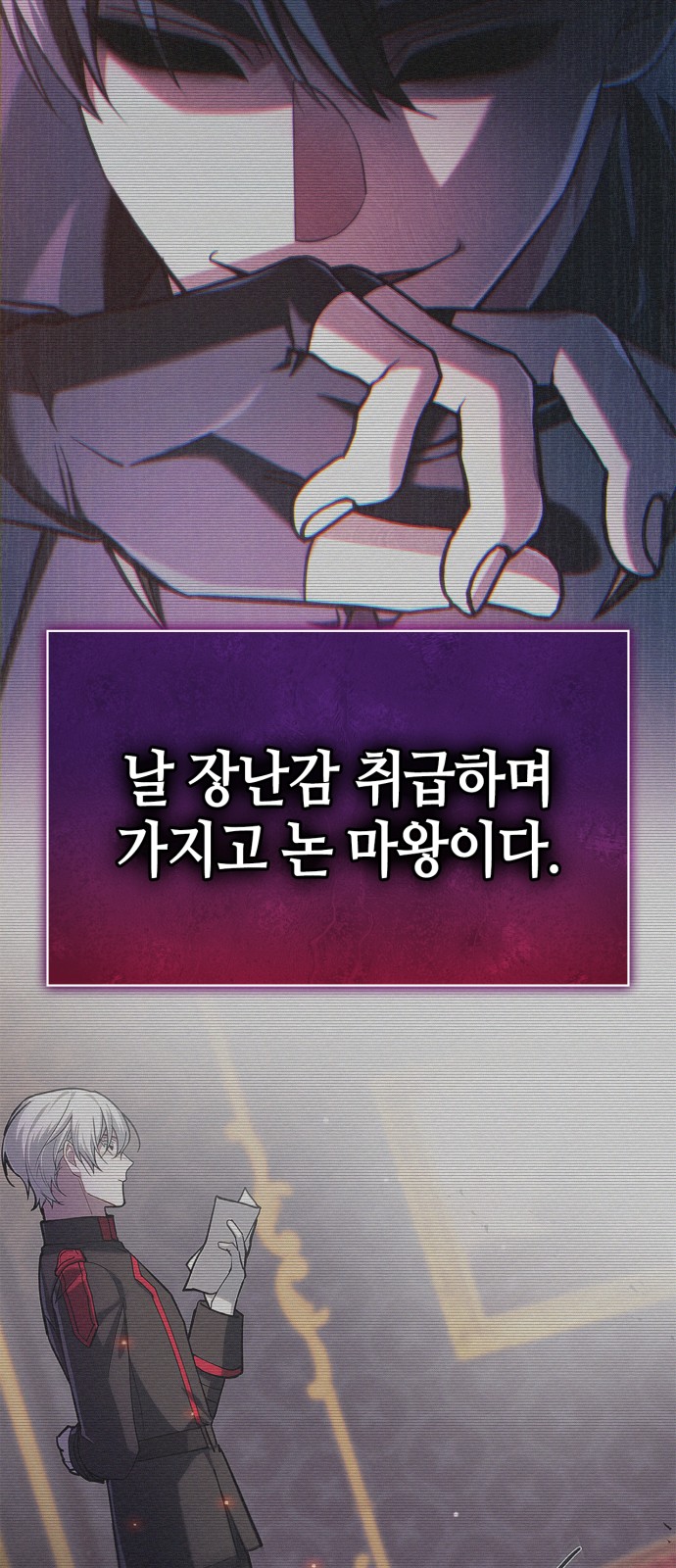 78 페이지