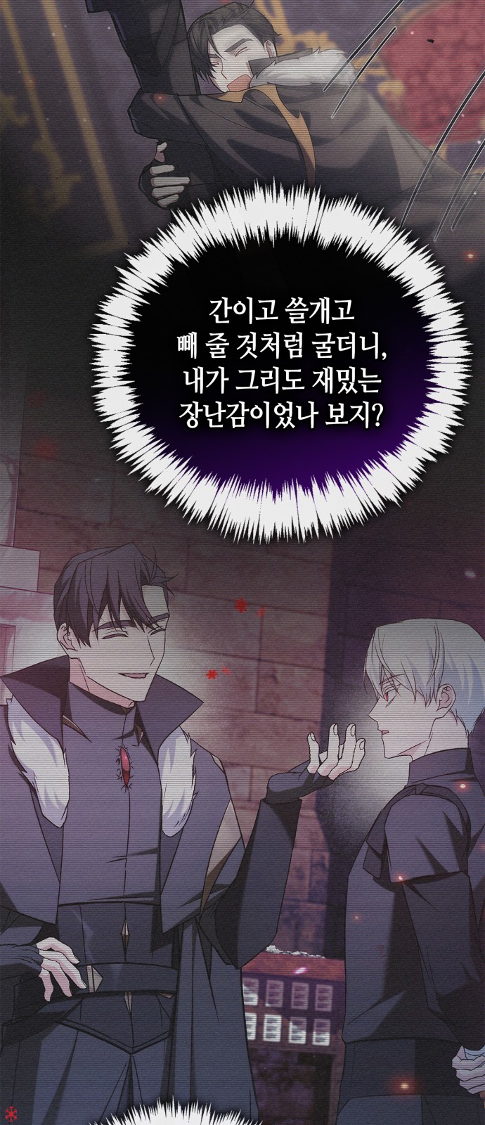 79 페이지
