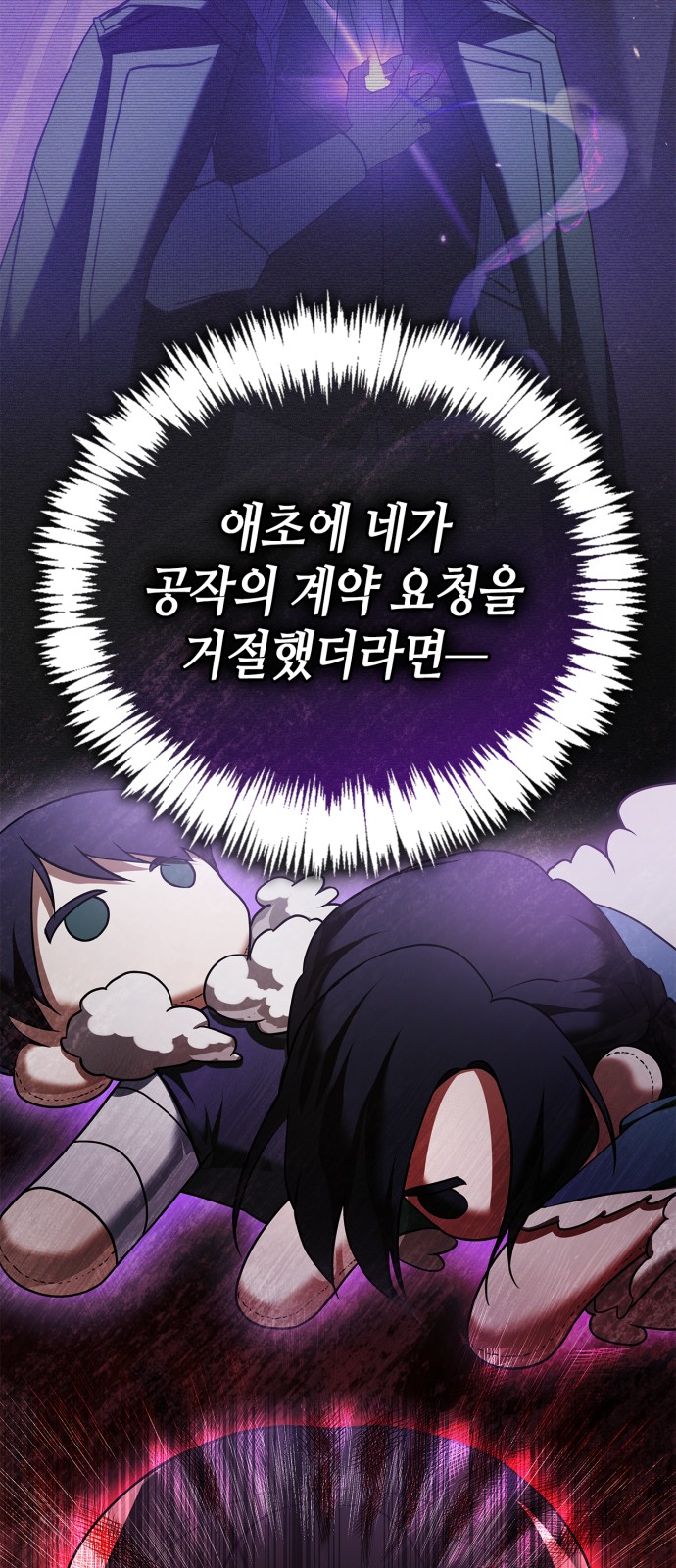 81 페이지