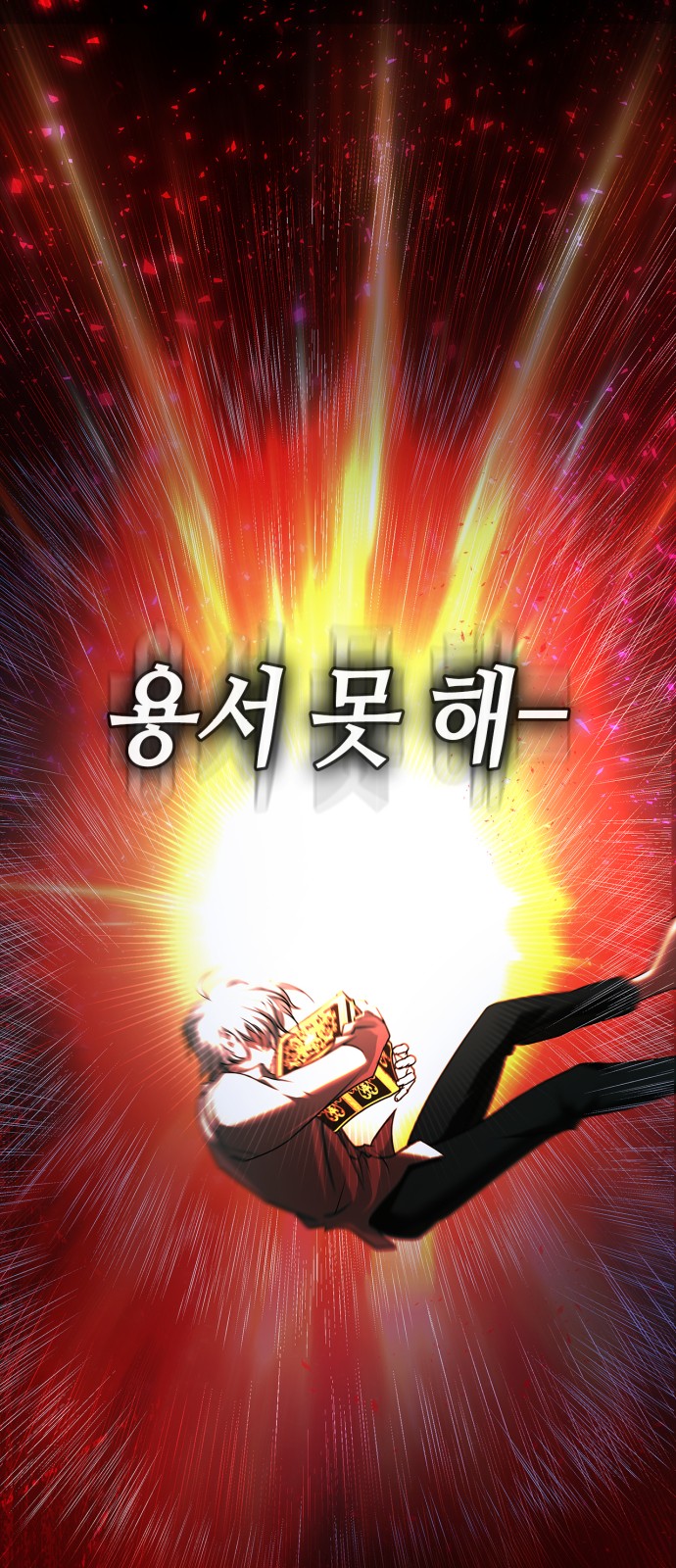 85 페이지