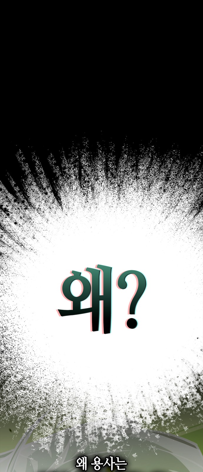 92 페이지