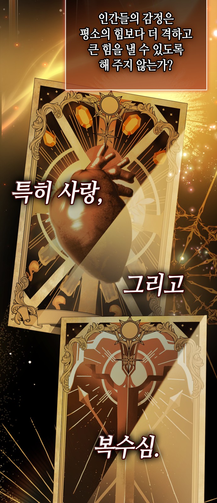 98 페이지