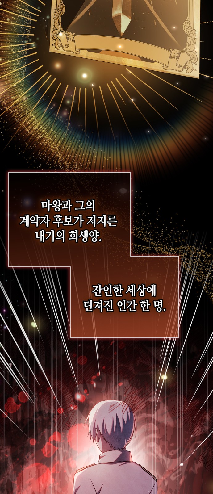 99 페이지