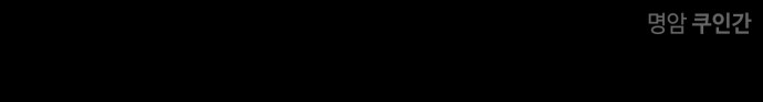 101 페이지