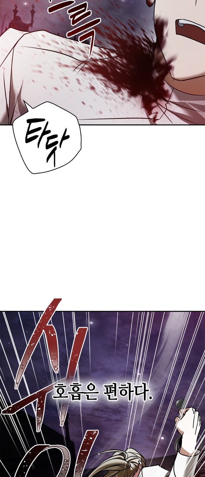 62 페이지