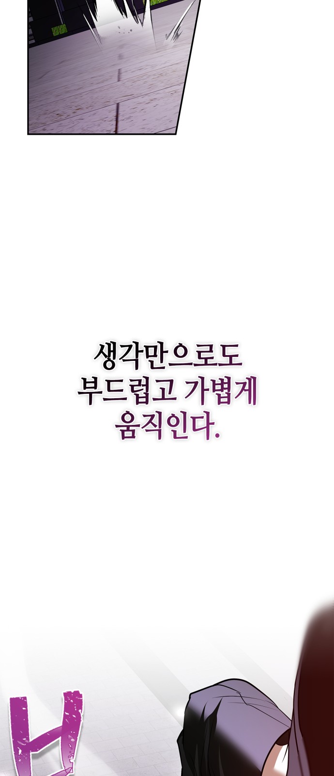 65 페이지