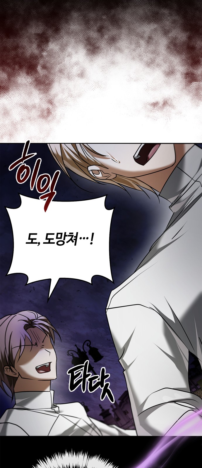 72 페이지