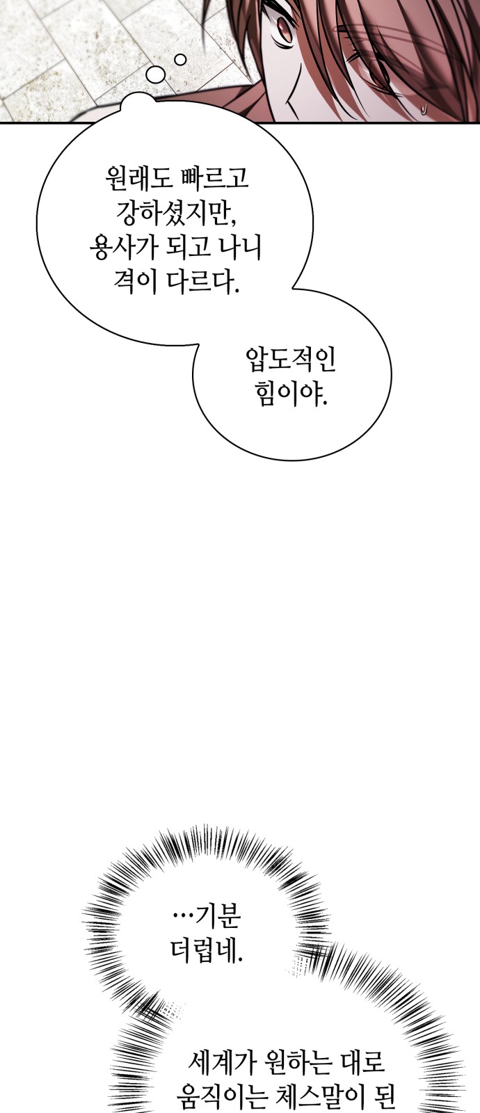 82 페이지