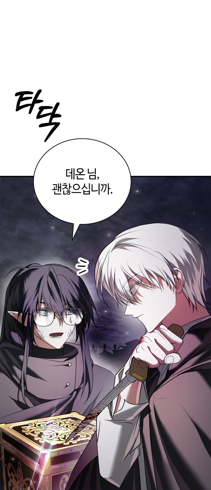 84 페이지