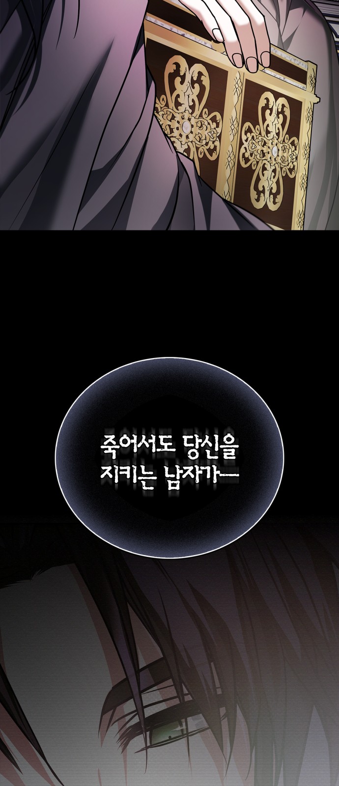 86 페이지