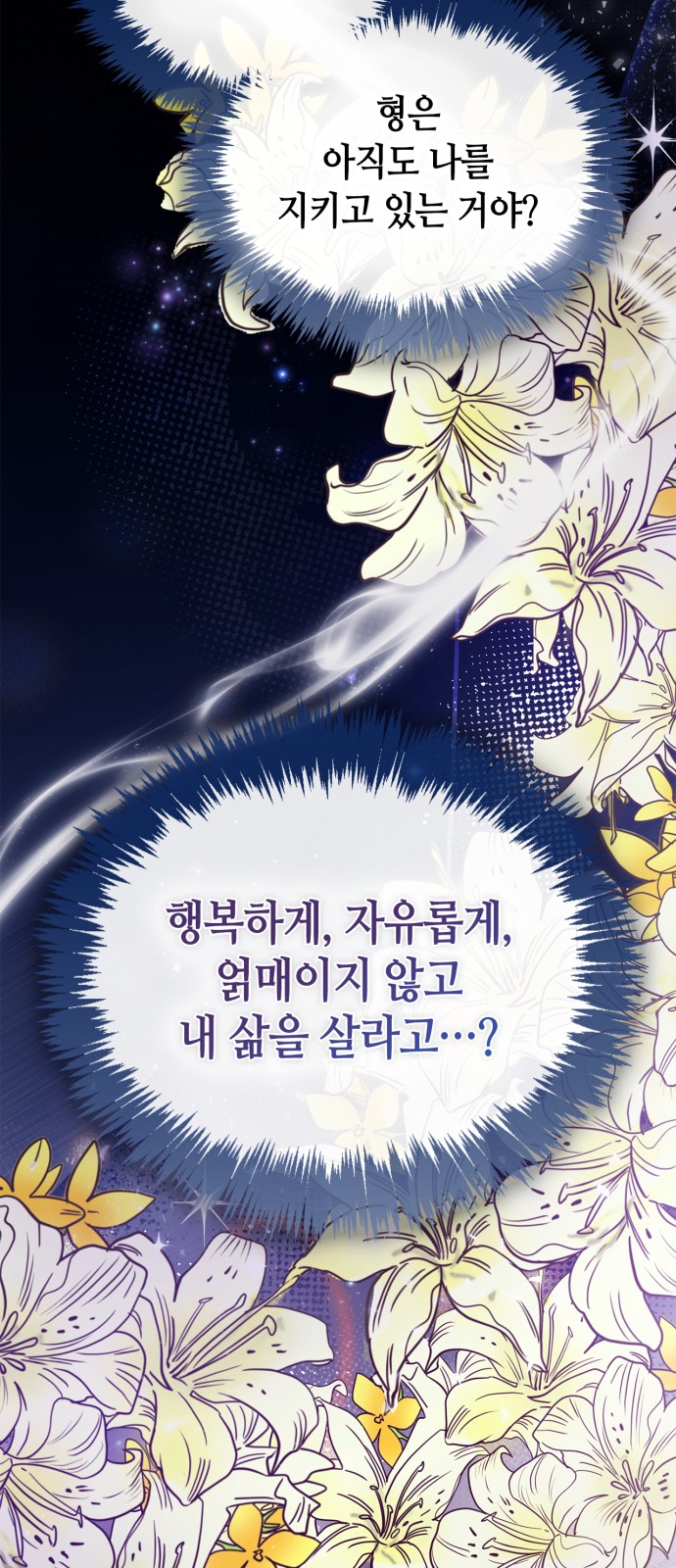88 페이지