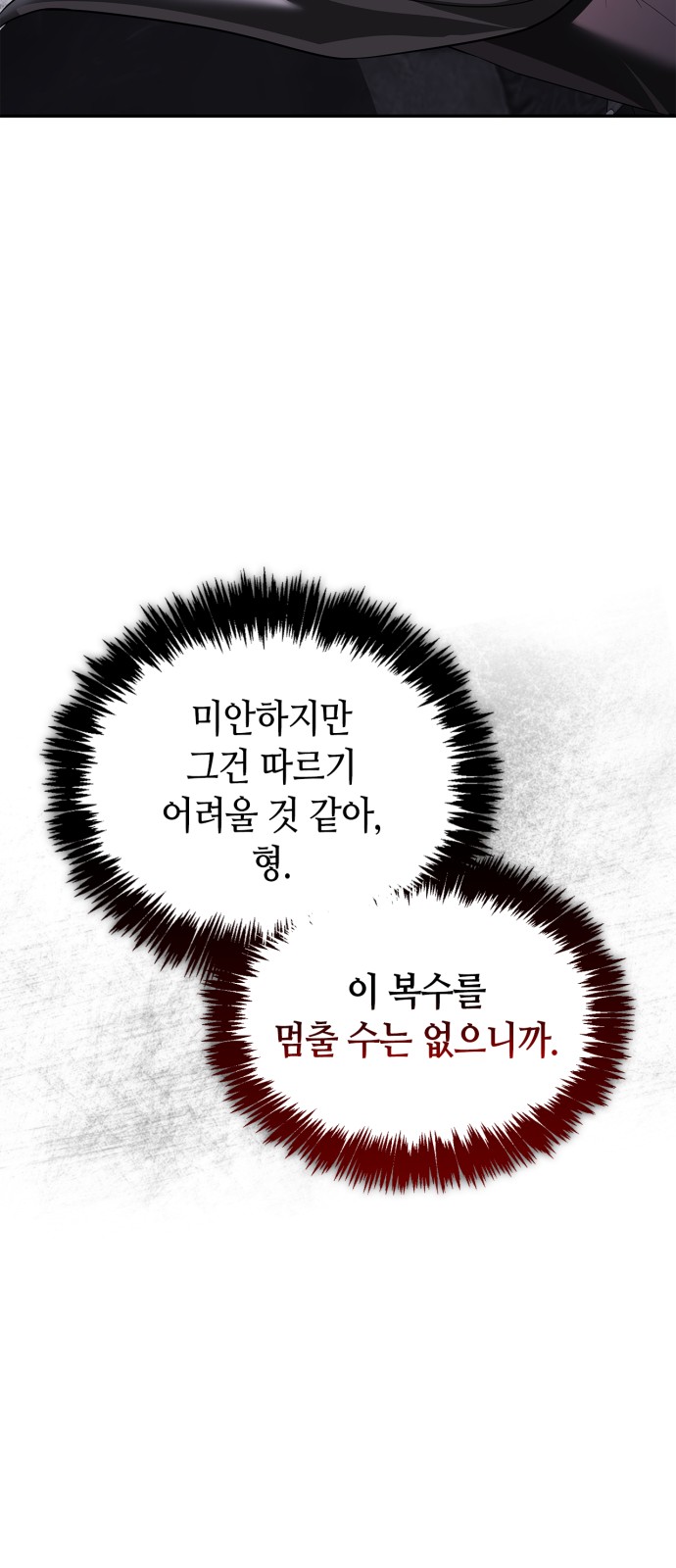 90 페이지