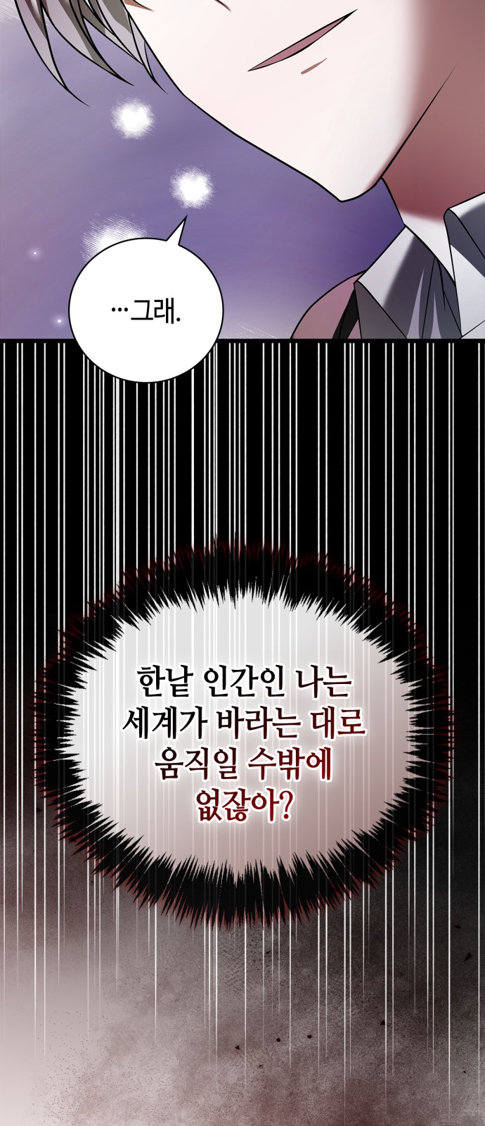 93 페이지