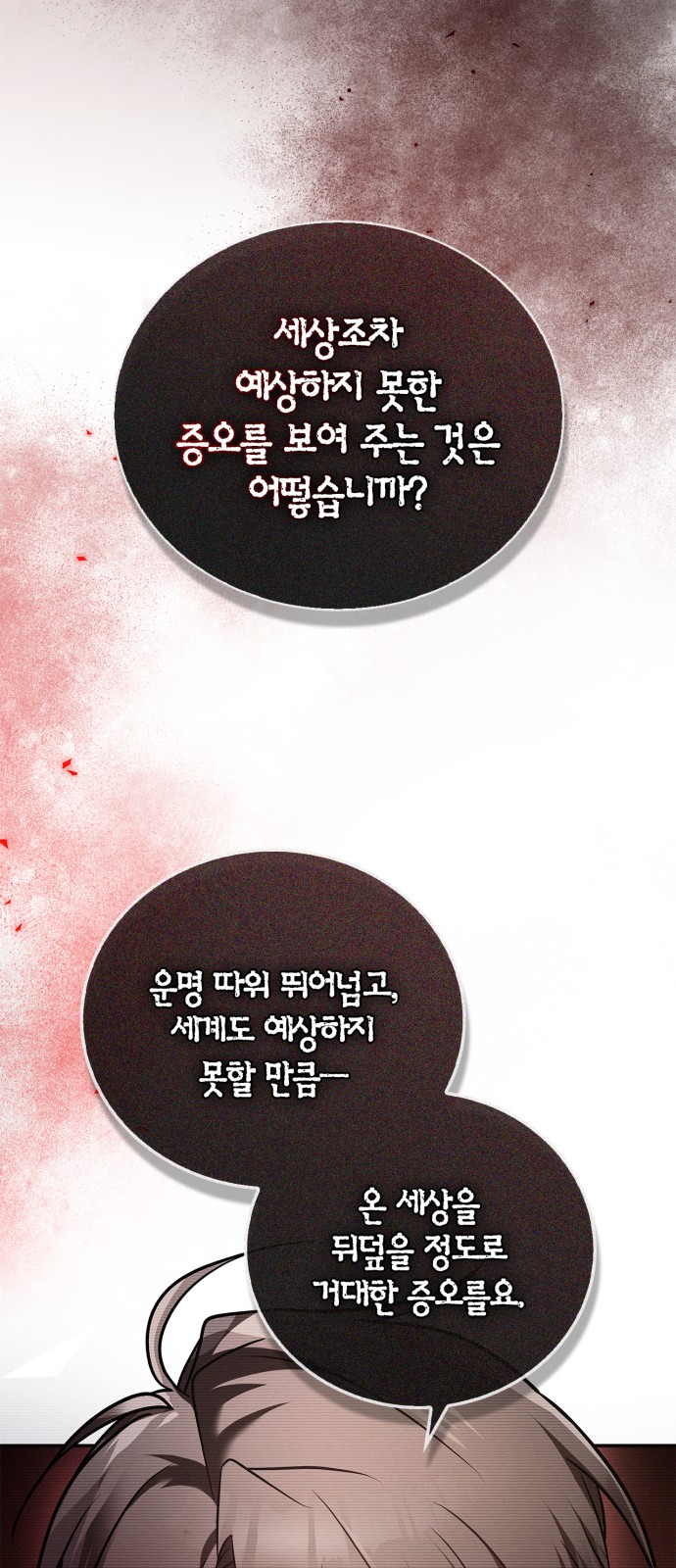 94 페이지