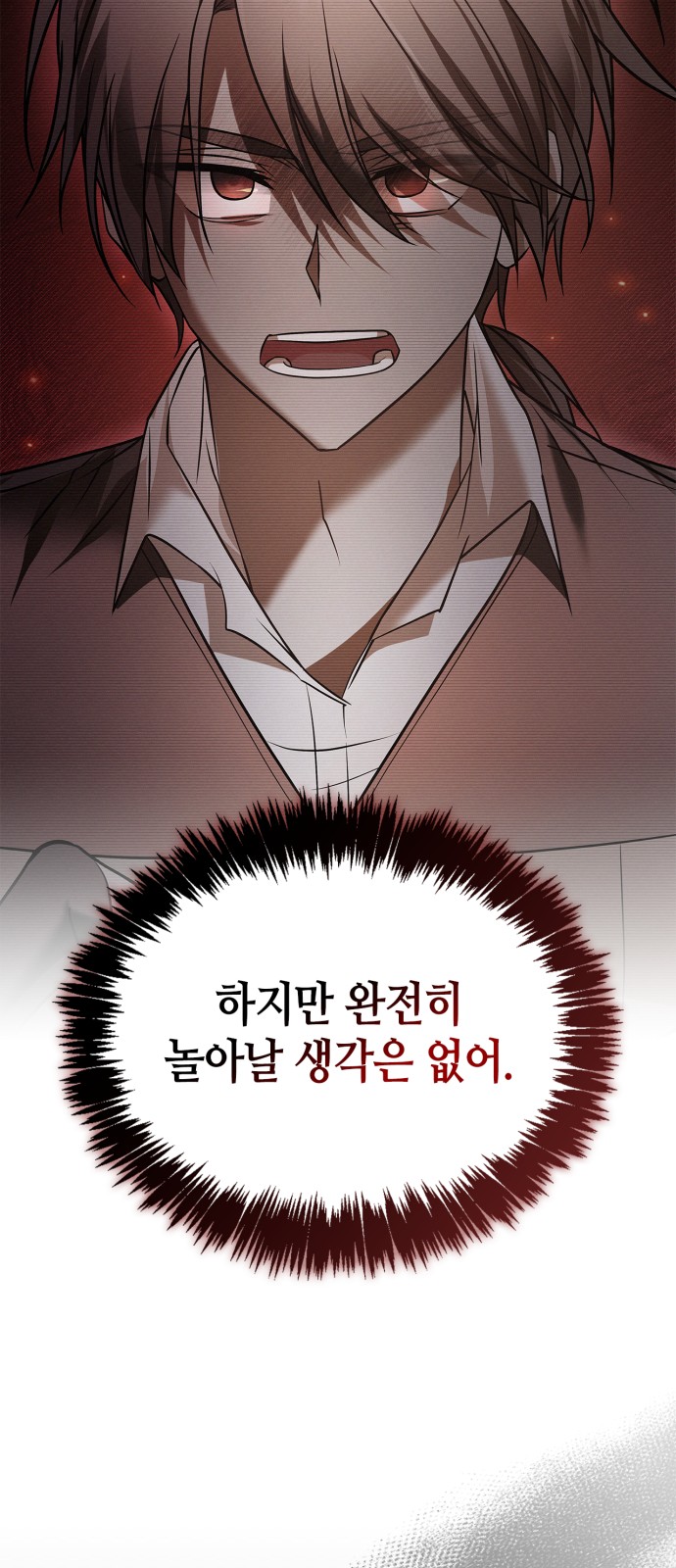 95 페이지