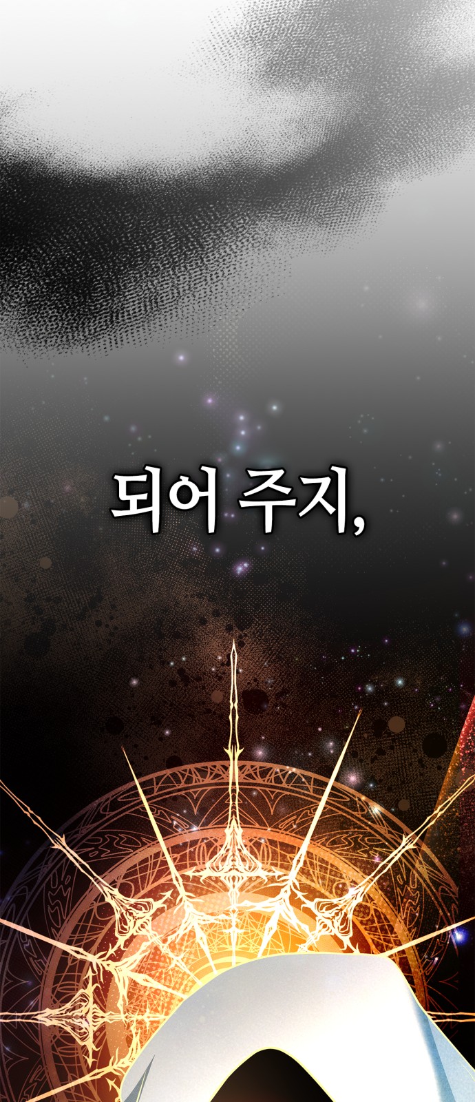 96 페이지