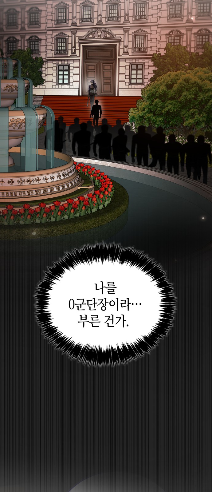 101 페이지