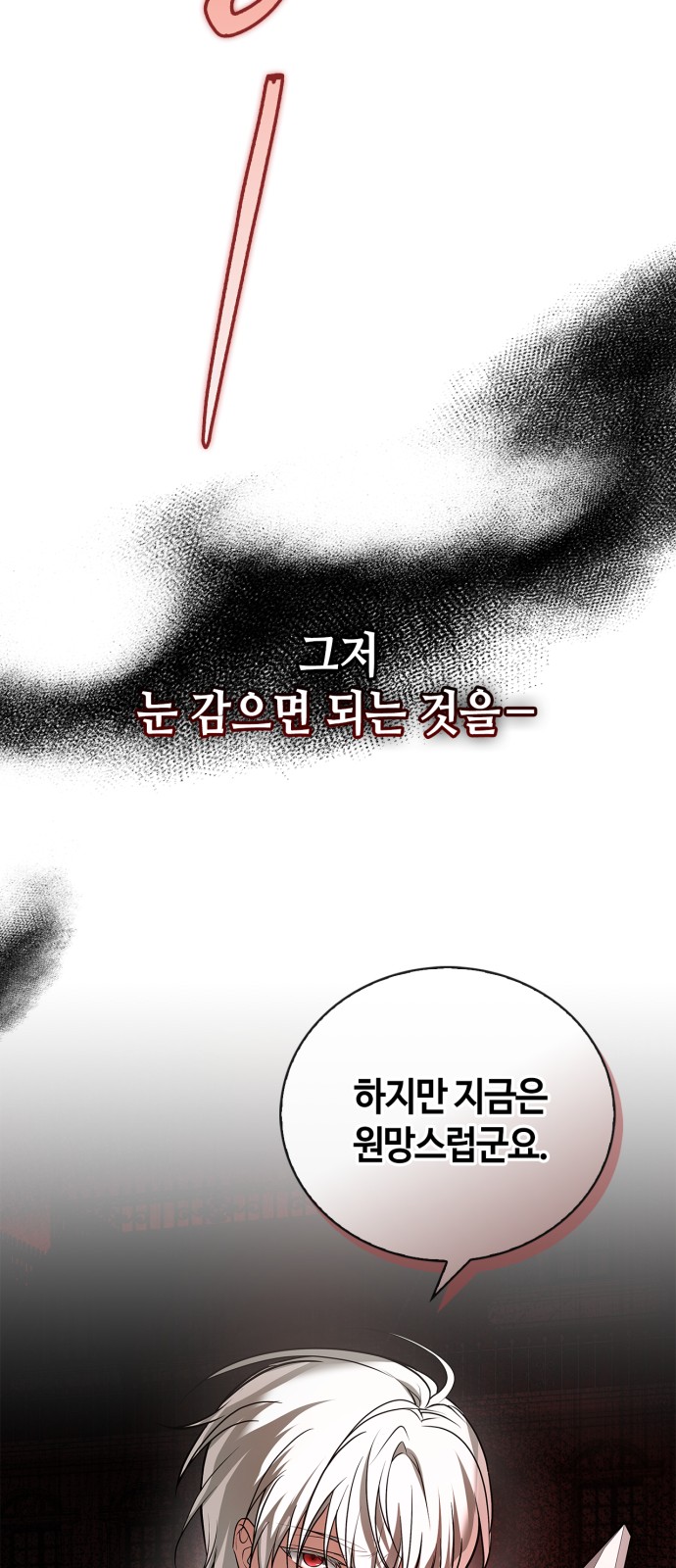 105 페이지