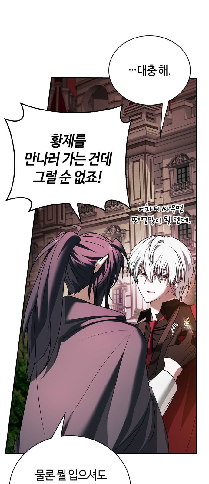 79 페이지