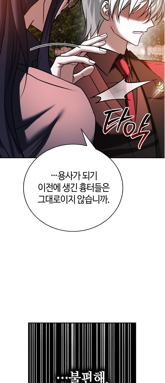 82 페이지