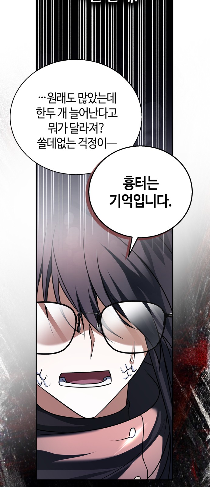 83 페이지