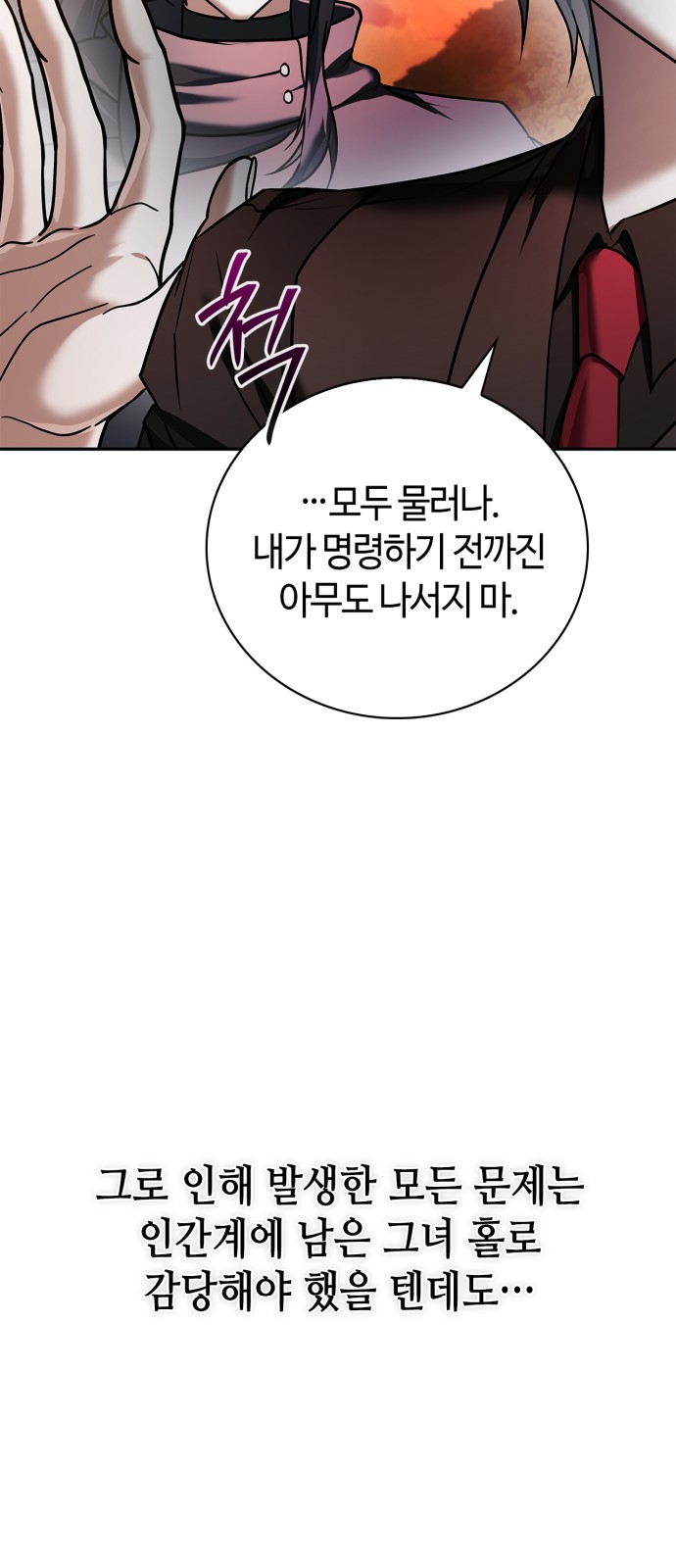 92 페이지