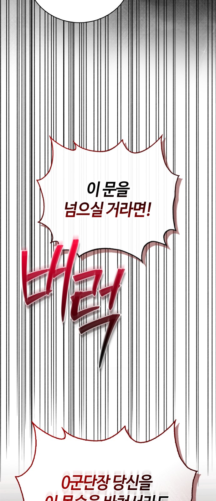 98 페이지