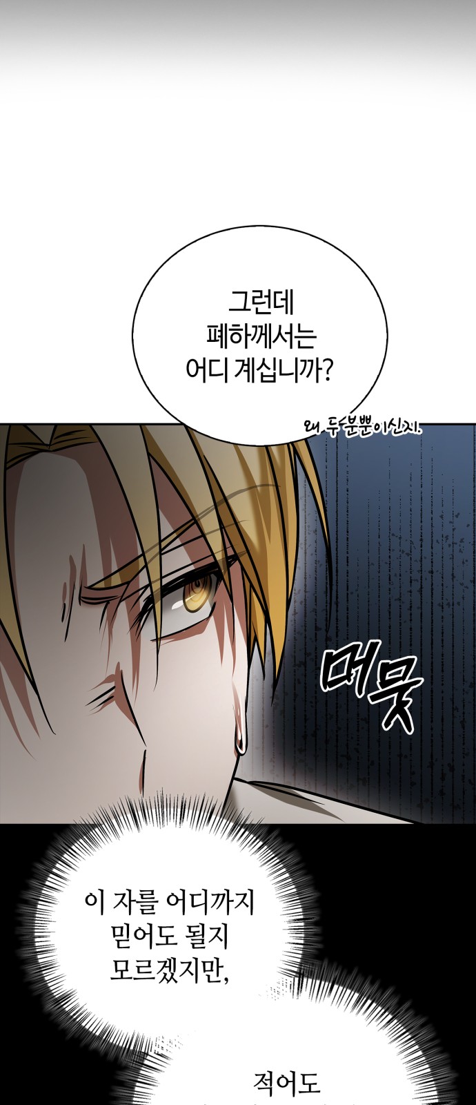 100 페이지