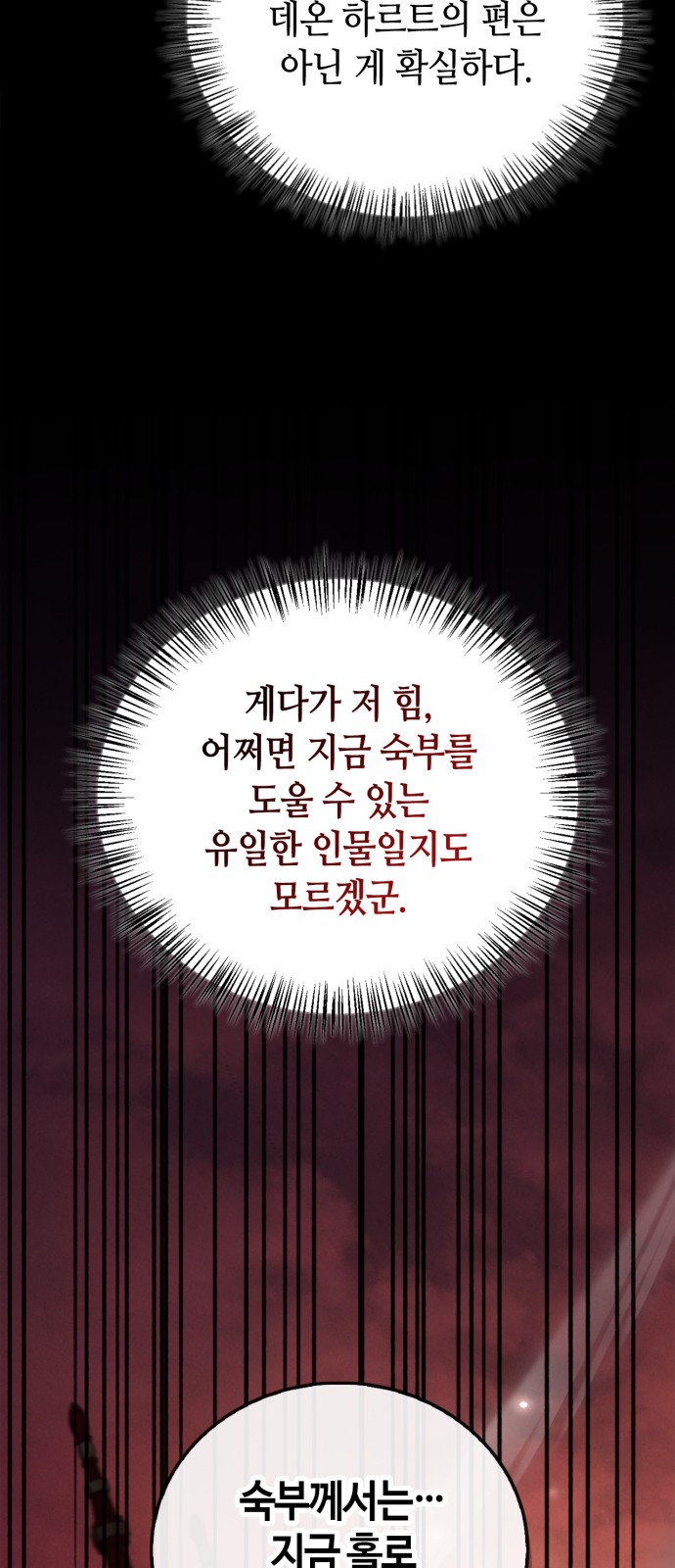 101 페이지