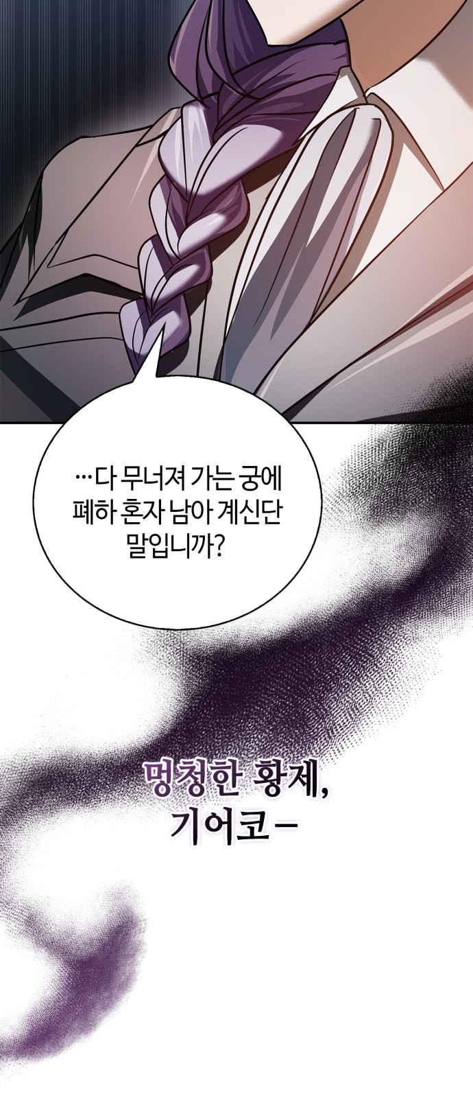 103 페이지