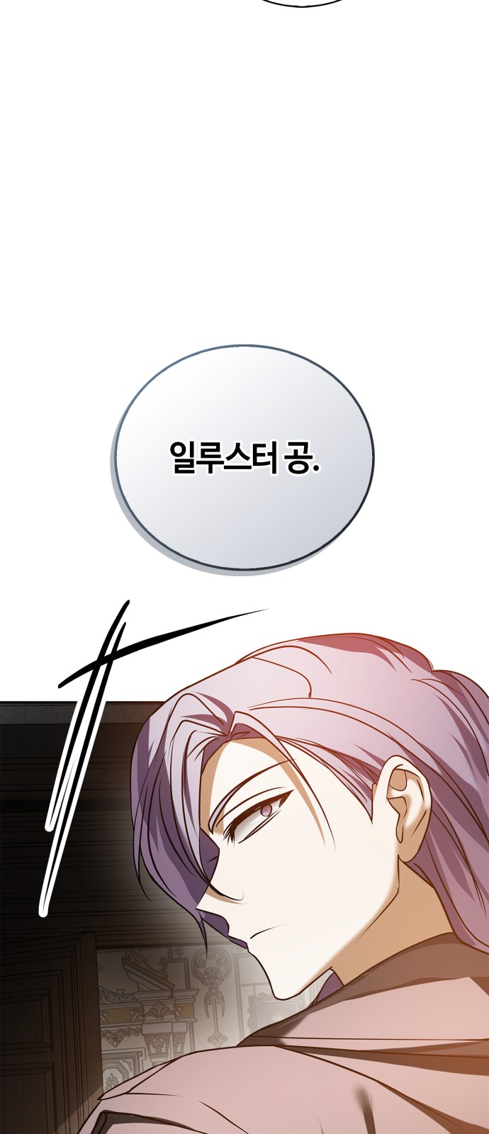 105 페이지