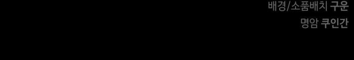 111 페이지