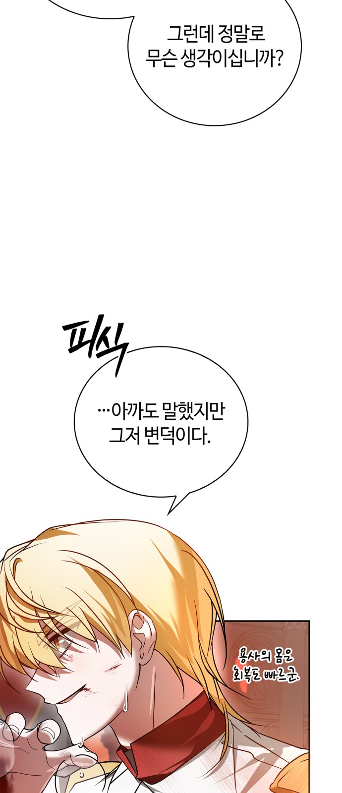 75 페이지