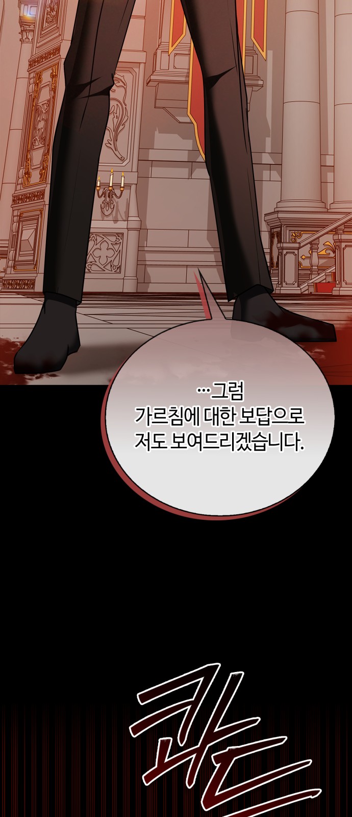 79 페이지