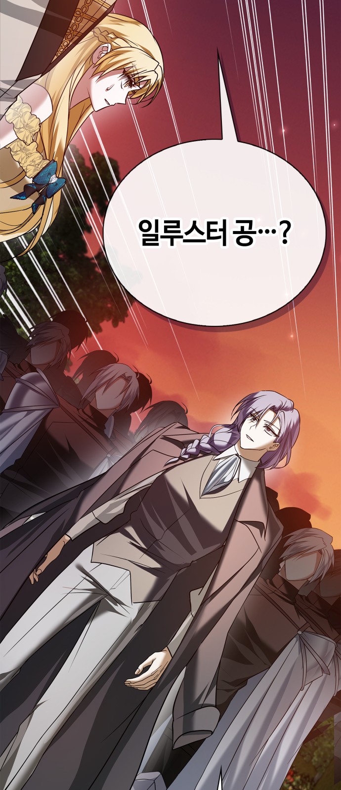 91 페이지