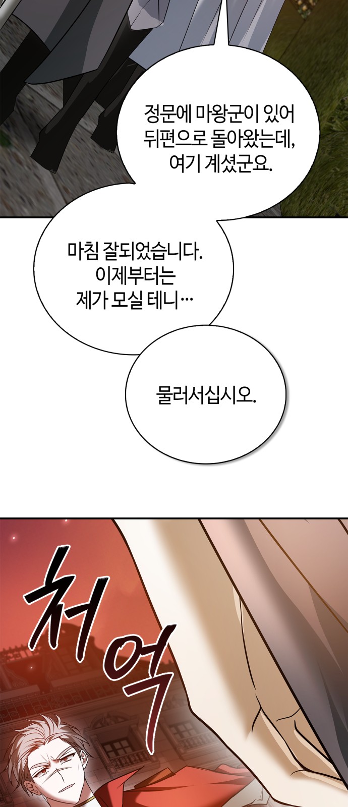 92 페이지