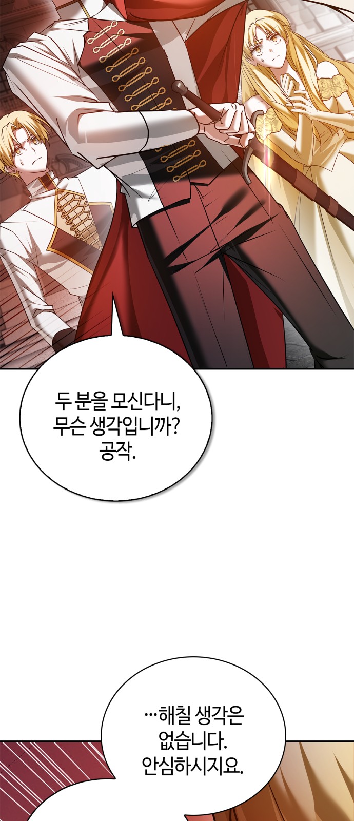 93 페이지