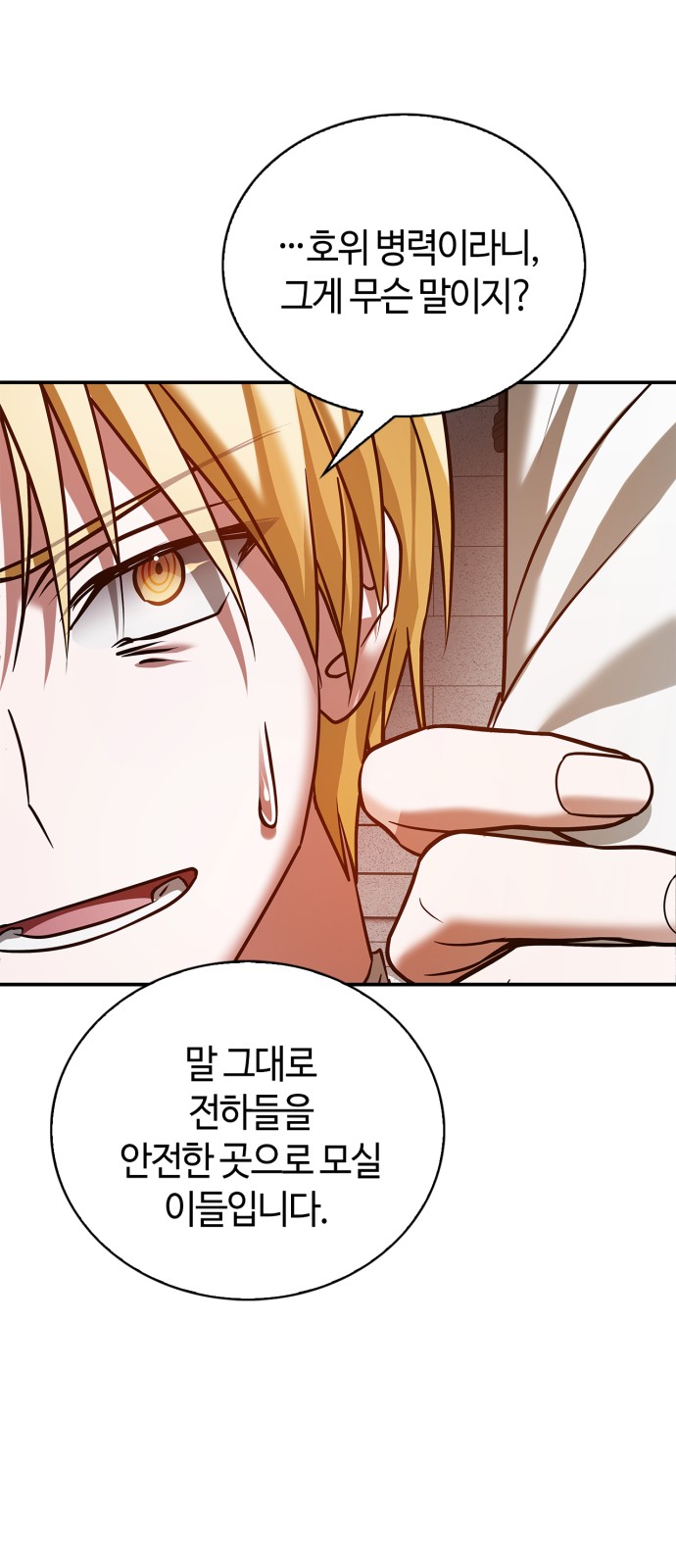 95 페이지