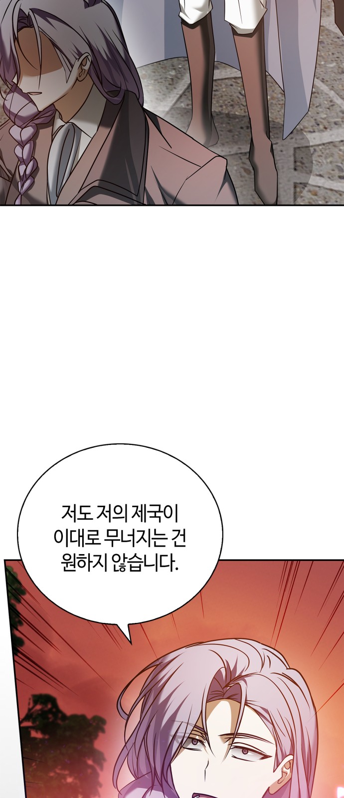 97 페이지